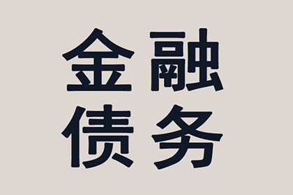 最长私人借款周期可达多少年？